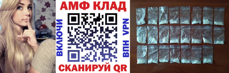 АМФЕТАМИН Premium  мега зеркало  Камбарка  цена  