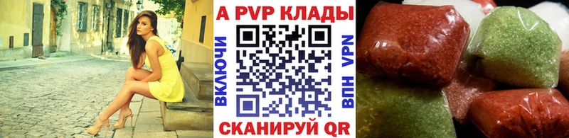Alpha PVP СК КРИС  Камбарка 
