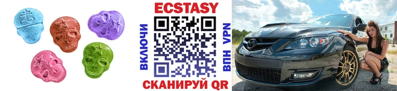 сколько стоит  Камбарка  Экстази VHQ 