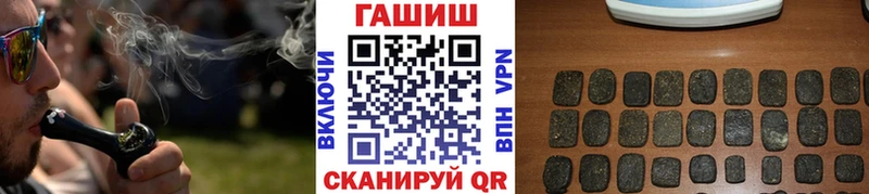 Гашиш гашик  Камбарка 