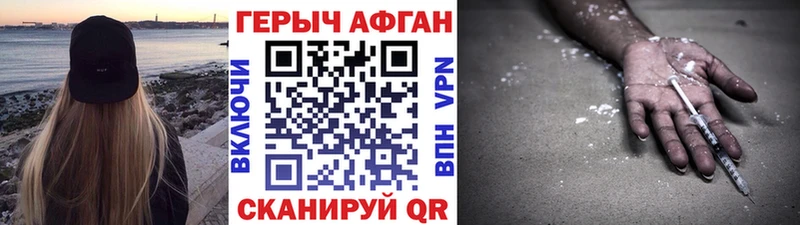 где можно купить наркотик  Камбарка  Героин афганец 