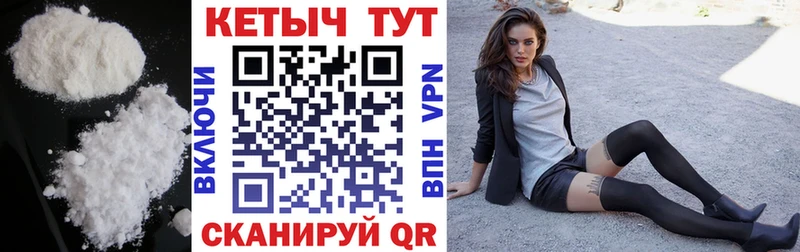 КЕТАМИН VHQ  Камбарка 