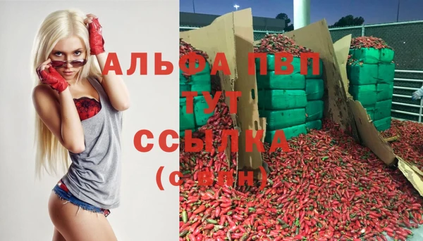 круглые Алексин