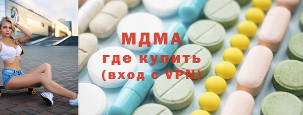 твердый Протвино