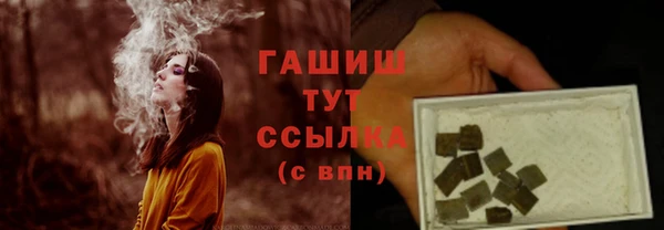 трава Пролетарск