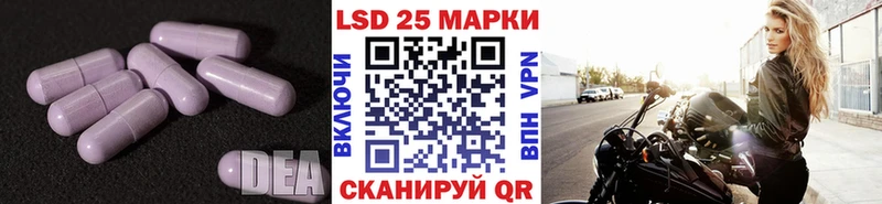 Лсд 25 экстази кислота  Камбарка 