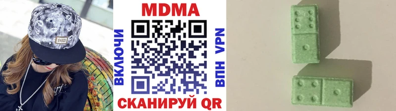 MDMA кристаллы  продажа наркотиков  Камбарка 