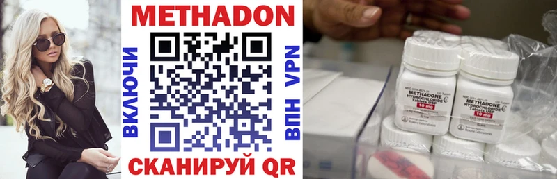 наркошоп  Камбарка  МЕТАДОН мёд 