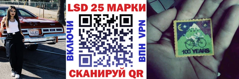 ОМГ ОМГ tor  Камбарка  даркнет клад  Наркотические марки 1,8мг 