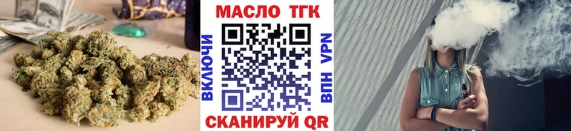 Дистиллят ТГК концентрат купить сайты Камбарка